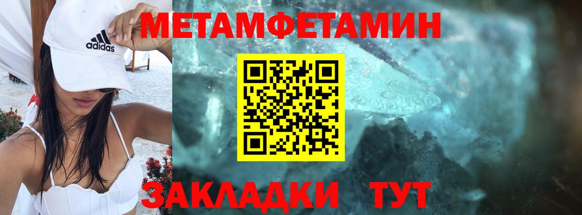 Amphetamine Розовый Ливны