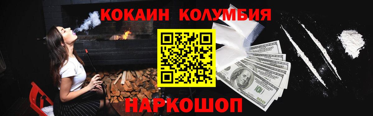 COCAIN VHQ Ливны