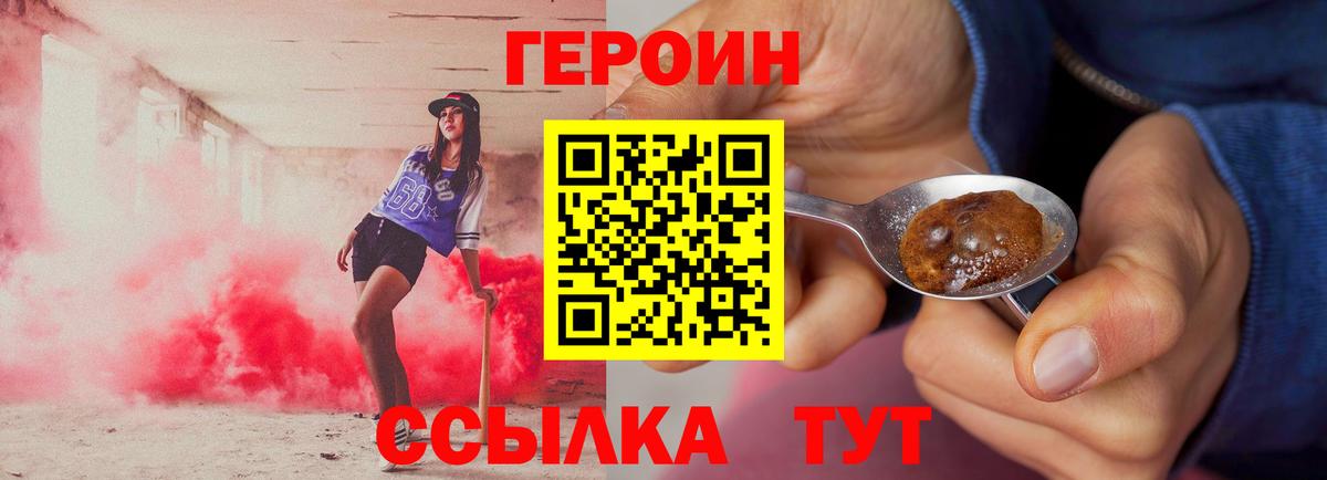 МЕФ Ливны