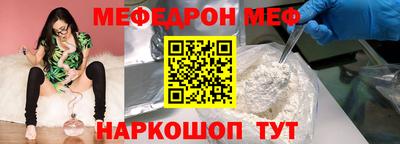 COCAINE Тула