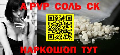 кокаин перу Тулун