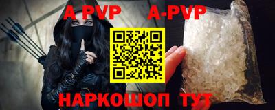 альфа пвп VHQ Туймазы