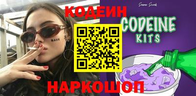 COCAINE Тула