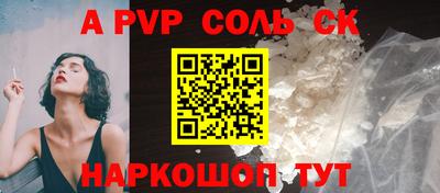 COCAINE Тула