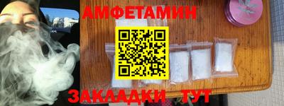 альфа пвп VHQ Туймазы