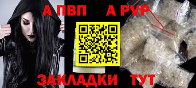 COCAINE Тула