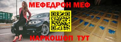 альфа пвп VHQ Туймазы