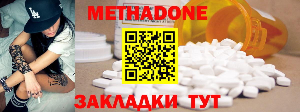 MDMA  МЕФ   Cocaine  APVP СОЛЬ   Ливны  ГАШИШ  Вход с VPN  Конопля  Продажа наркотиков 