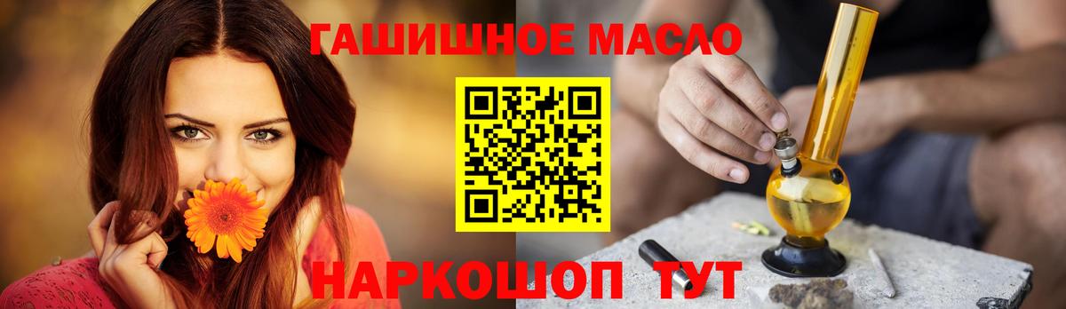 ТГК вейп Ливны