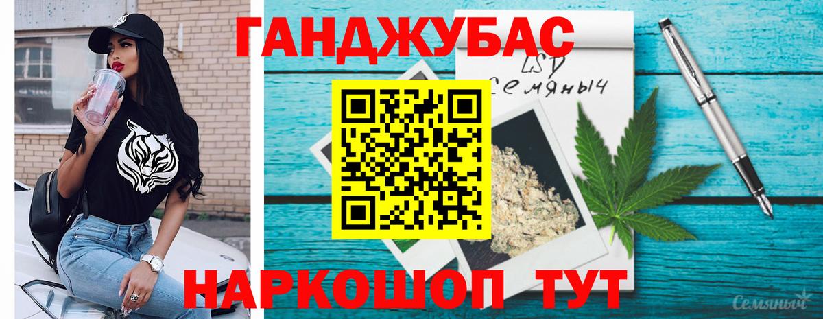 Шишки марихуана планчик  МАРИХУАНА тримм  Вход с VPN  Бошки марихуана VHQ  Канабис тримм  Ливны 